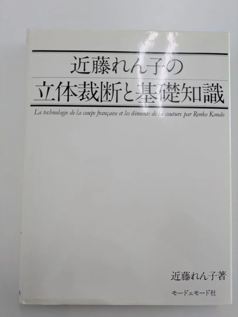 2026年最新】近藤れん子の人気アイテム - メルカリ