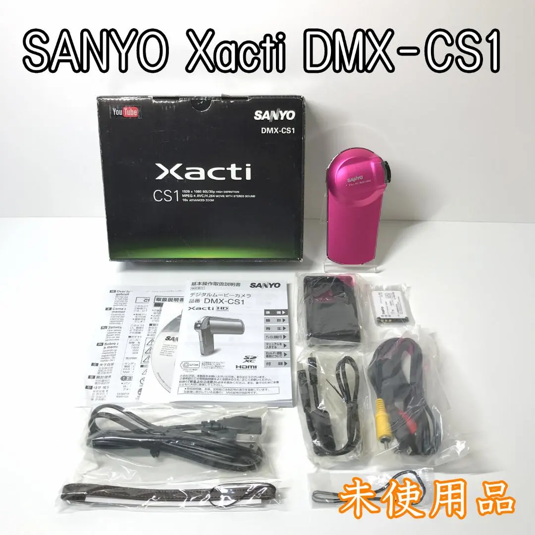 2026年最新】sanyo dmx-cs1の人気アイテム - メルカリ