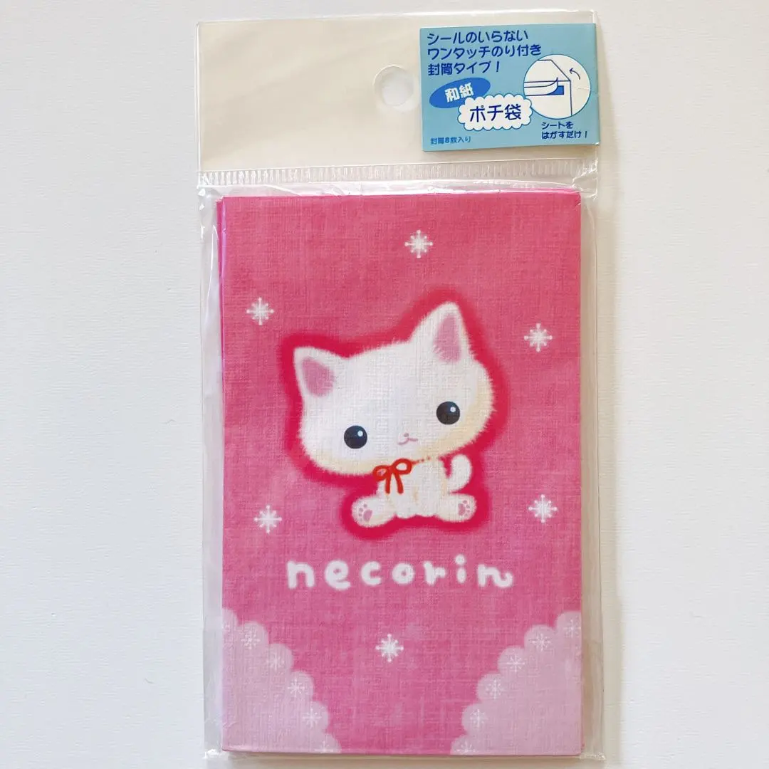2026年最新】ねこりん サンエックスの人気アイテム - メルカリ