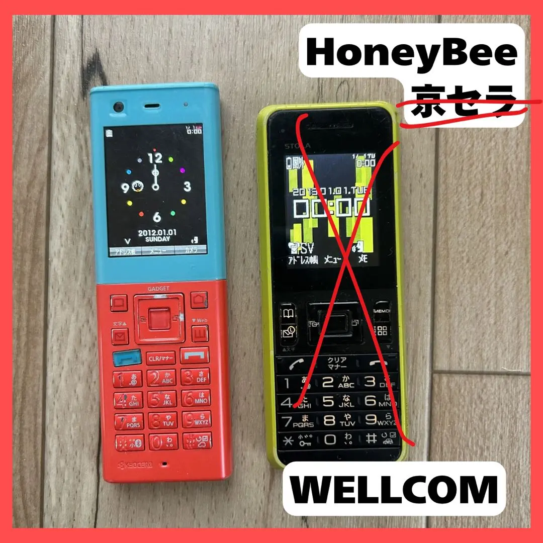 2026年最新】wx07kの人気アイテム - メルカリ