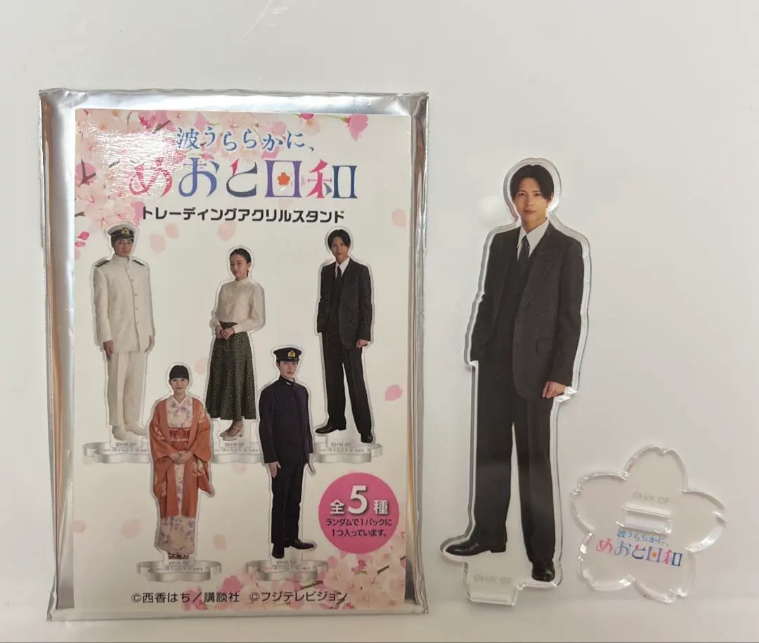 2026年最新】小宮璃央 アクスタの人気アイテム - メルカリ