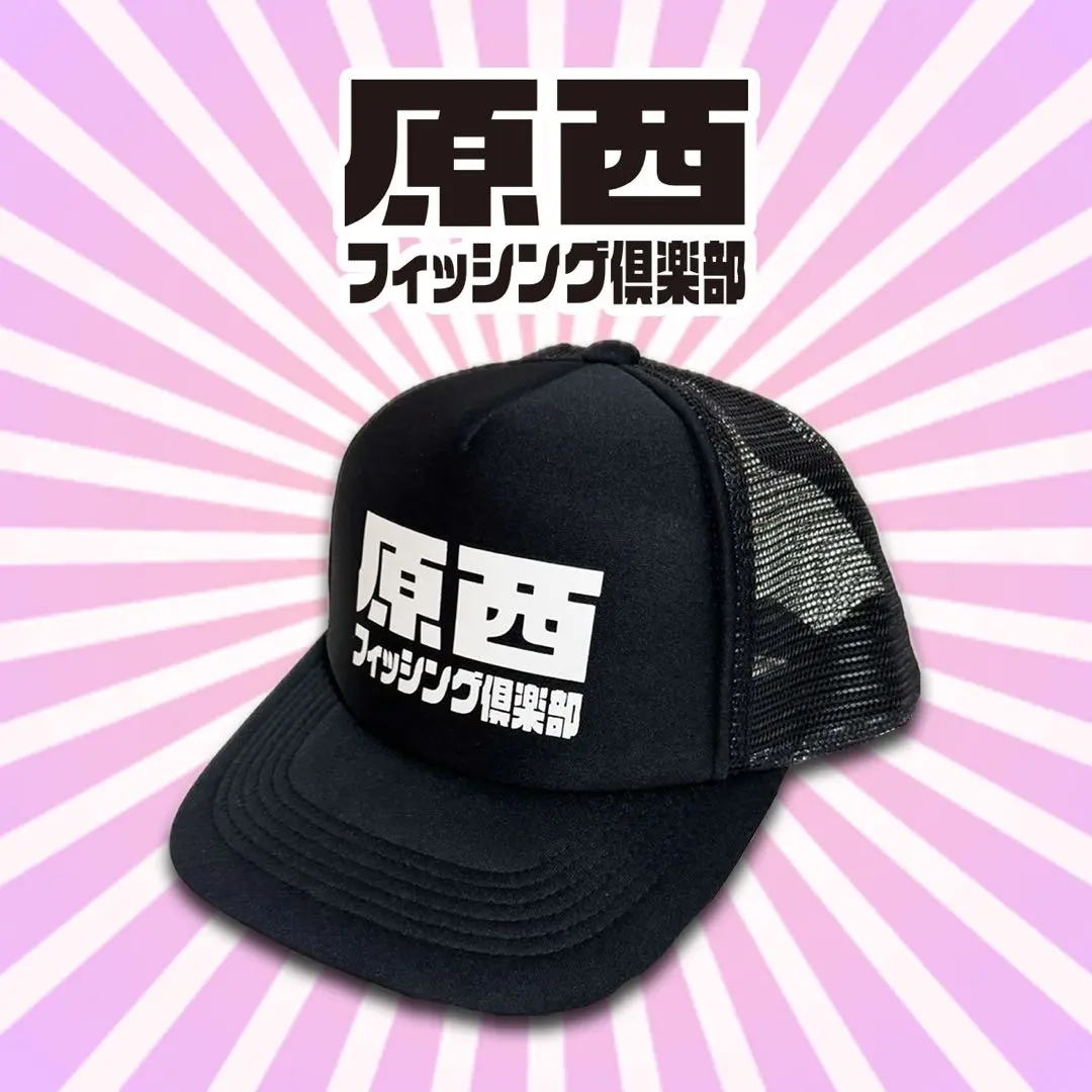 2026年最新】原西 フィッシングの人気アイテム - メルカリ