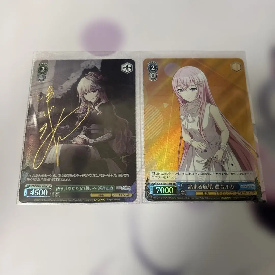 2026年最新】巡音ルカ サインの人気アイテム - メルカリ