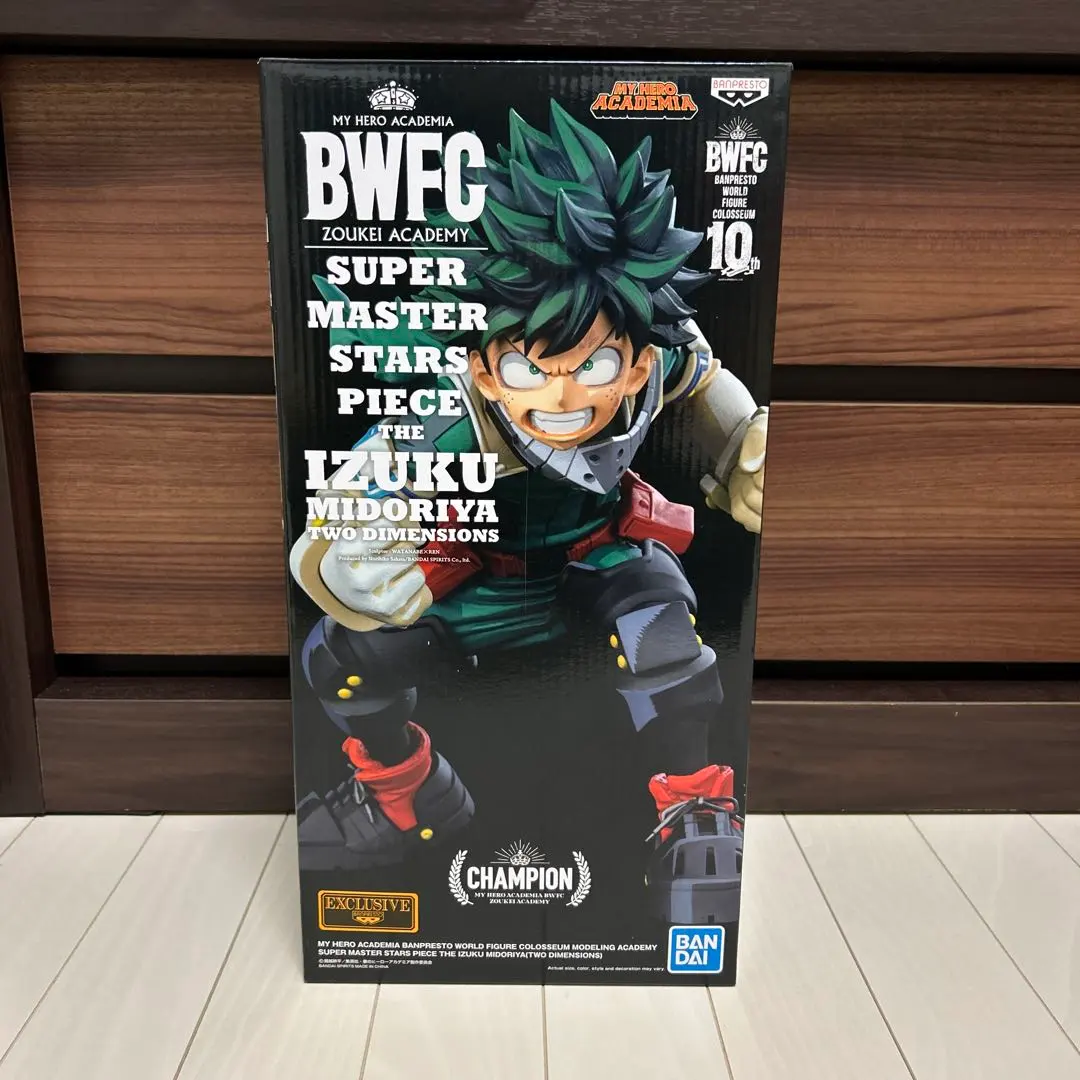 2026年最新】smsp デク d賞の人気アイテム - メルカリ