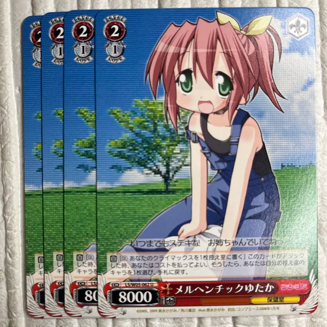 2026年最新】ヴァイス らきすたの人気アイテム - メルカリ