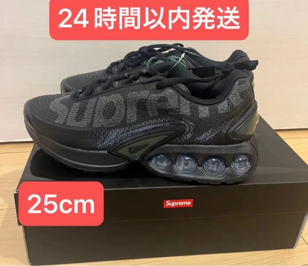 2026年最新】Supreme Nike Air Max Dnの人気アイテム - メルカリ