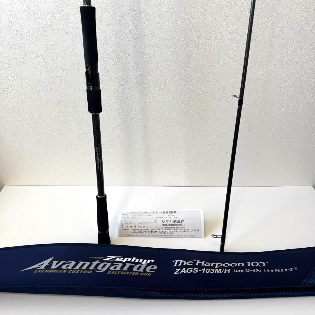 2026年最新】EVERGREEN シーバスロッドの人気アイテム - メルカリ