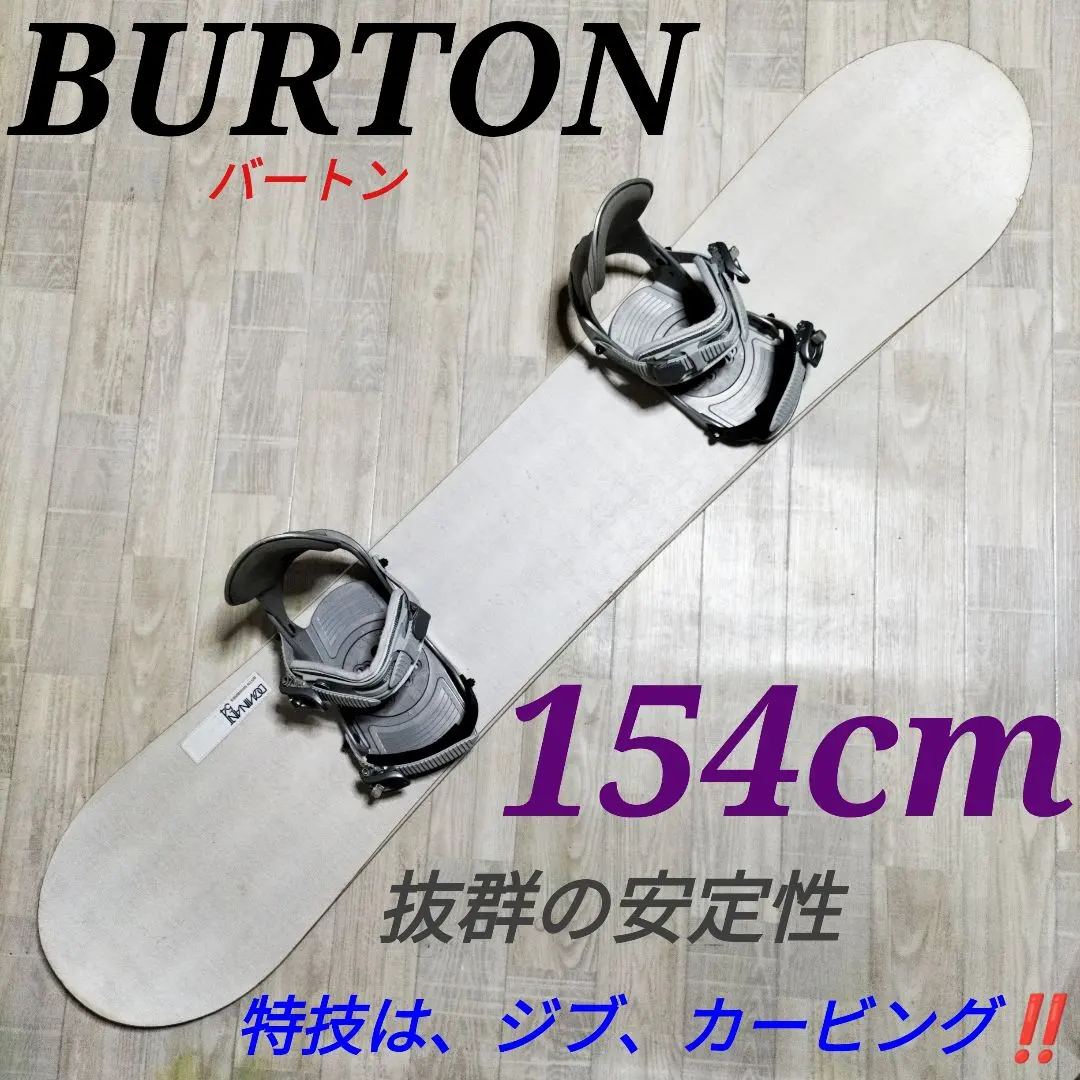 2026年最新】burton dominantの人気アイテム - メルカリ