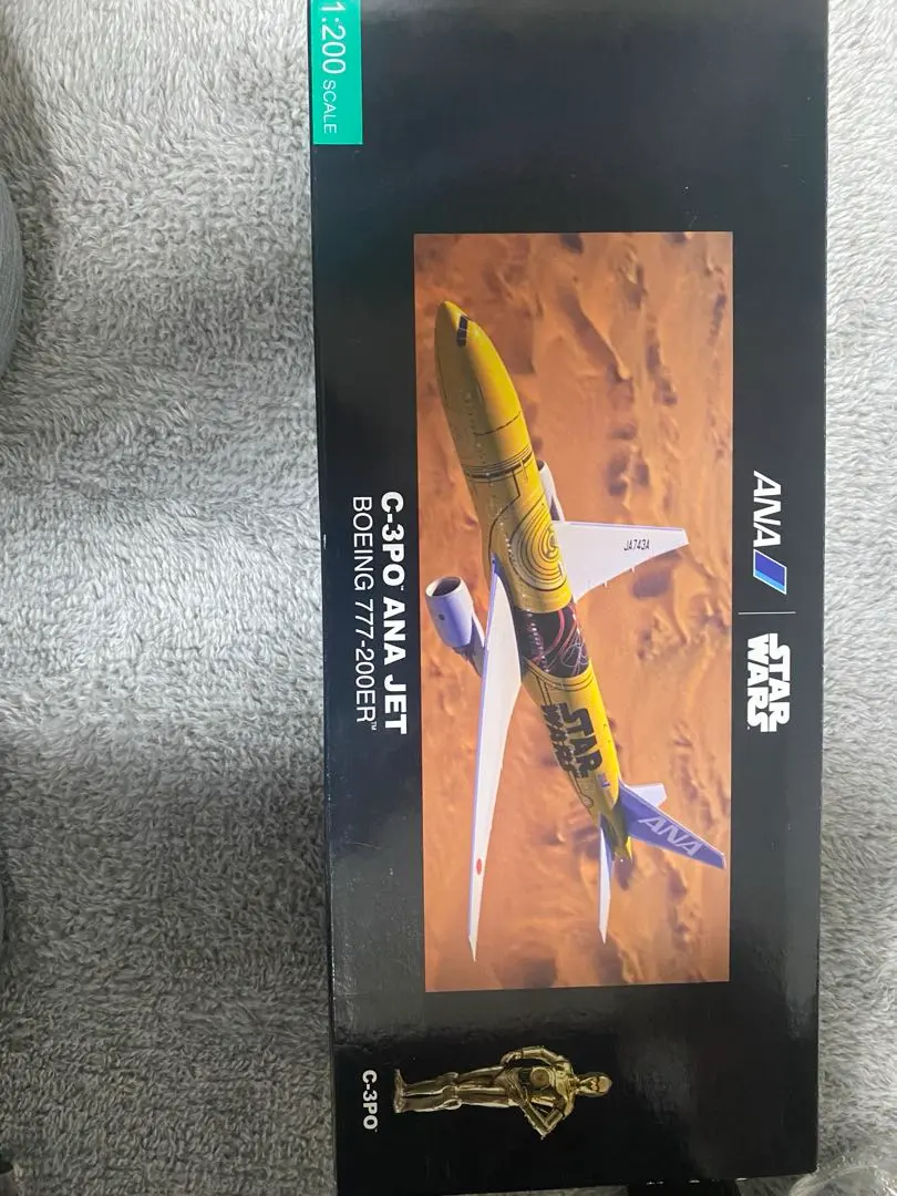 2026年最新】全日空商事 機体名：Boeing B777-200ER 航空機