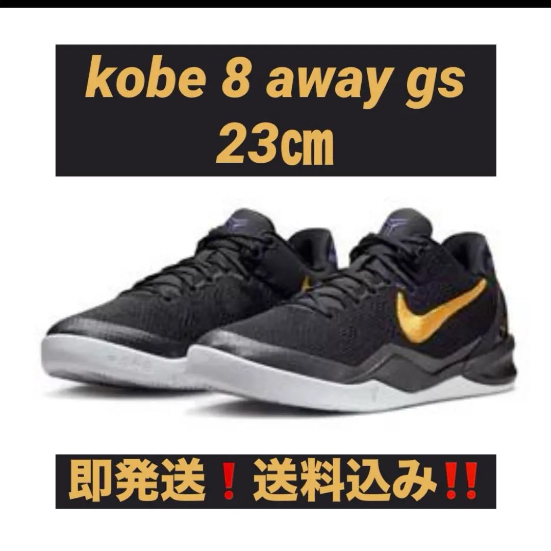 2026年最新】コービー8 gsの人気アイテム - メルカリ