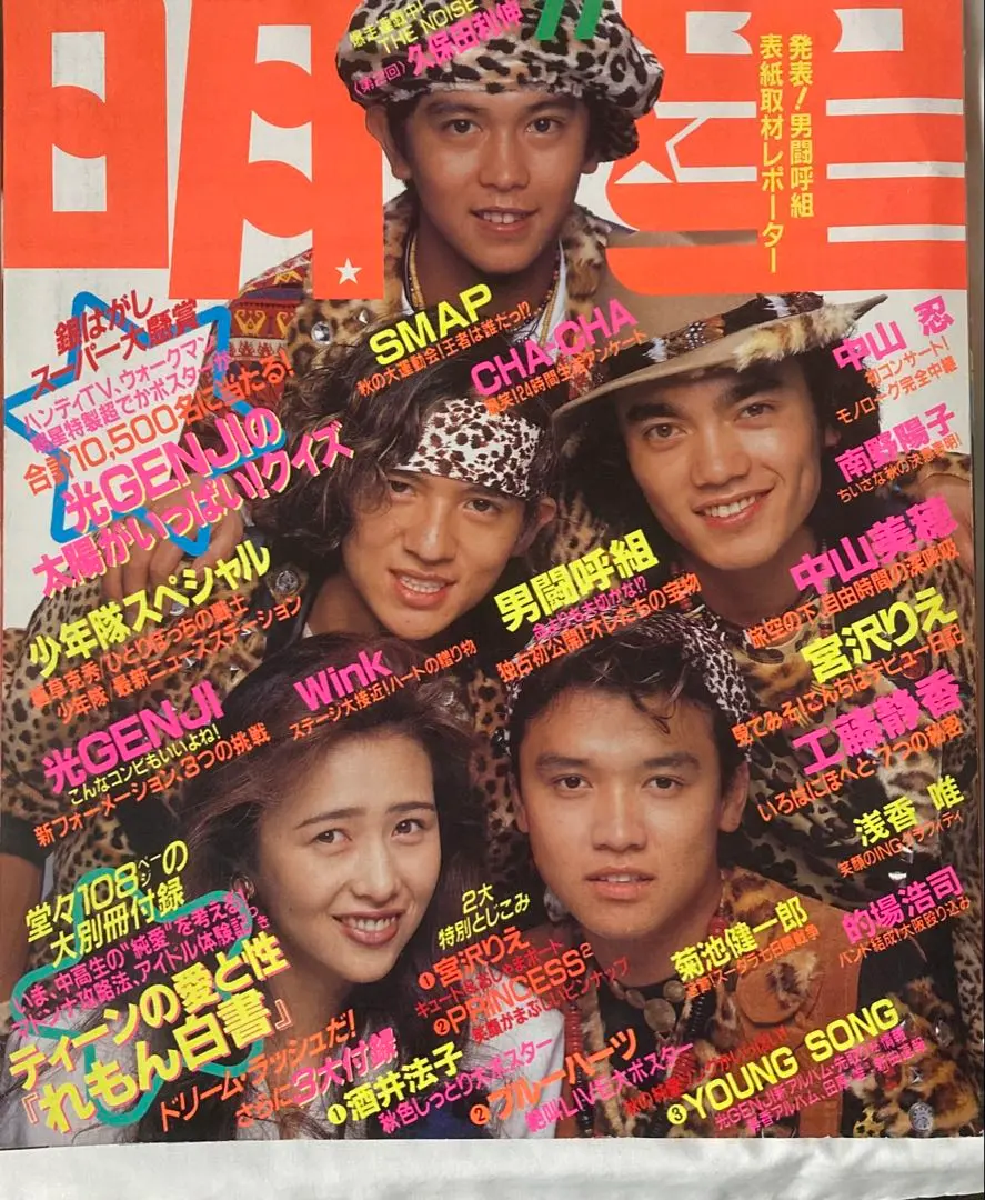 2026年最新】男闘呼組ポスターの人気アイテム - メルカリ