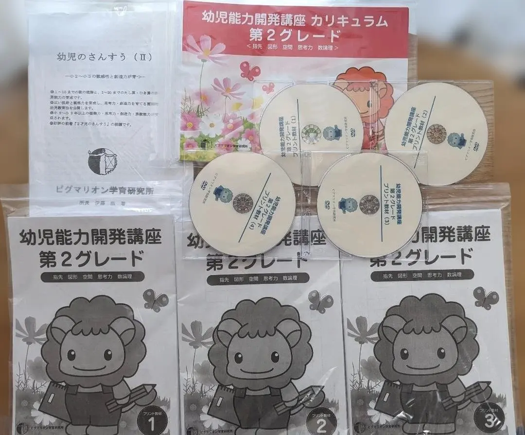 2026年最新】ピグマリオン 第3グレードの人気アイテム - メルカリ