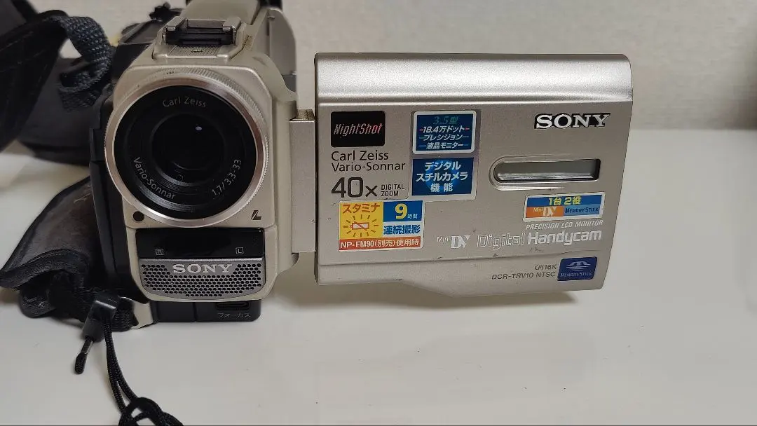 2026年最新】DCR-TRV10の人気アイテム - メルカリ