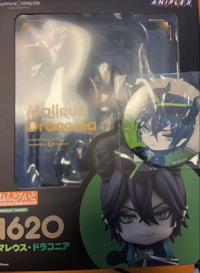 2026年最新】ツイステ ねんどろいど マレウスの人気アイテム - メルカリ