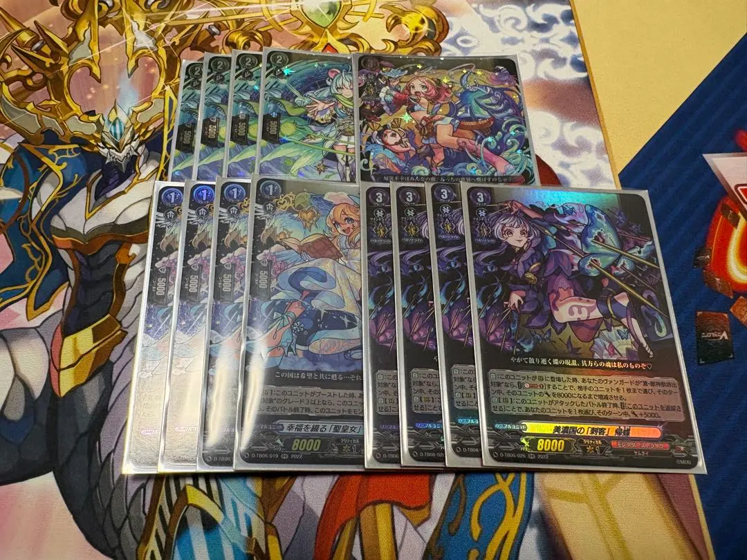 2026年最新】ヴァンガード えびす デッキの人気アイテム - メルカリ