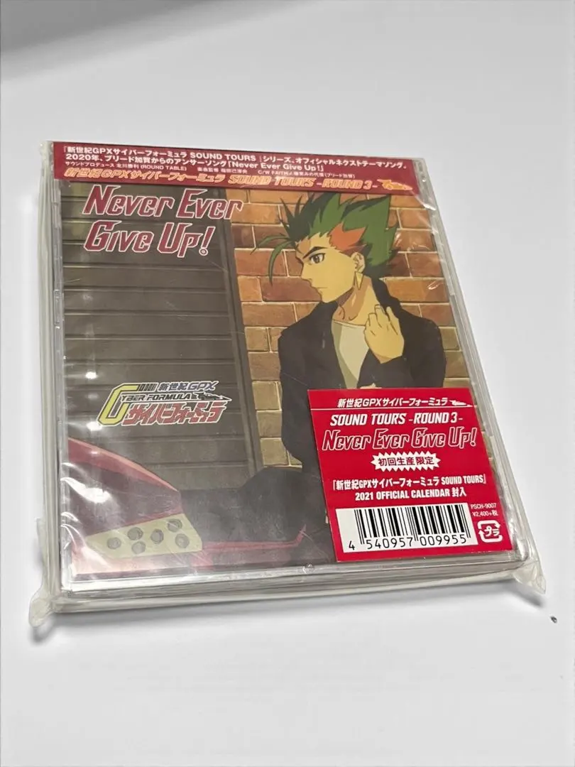 2026年最新】新世紀GPXサイバーフォーミュラ ブリード・加賀の人気