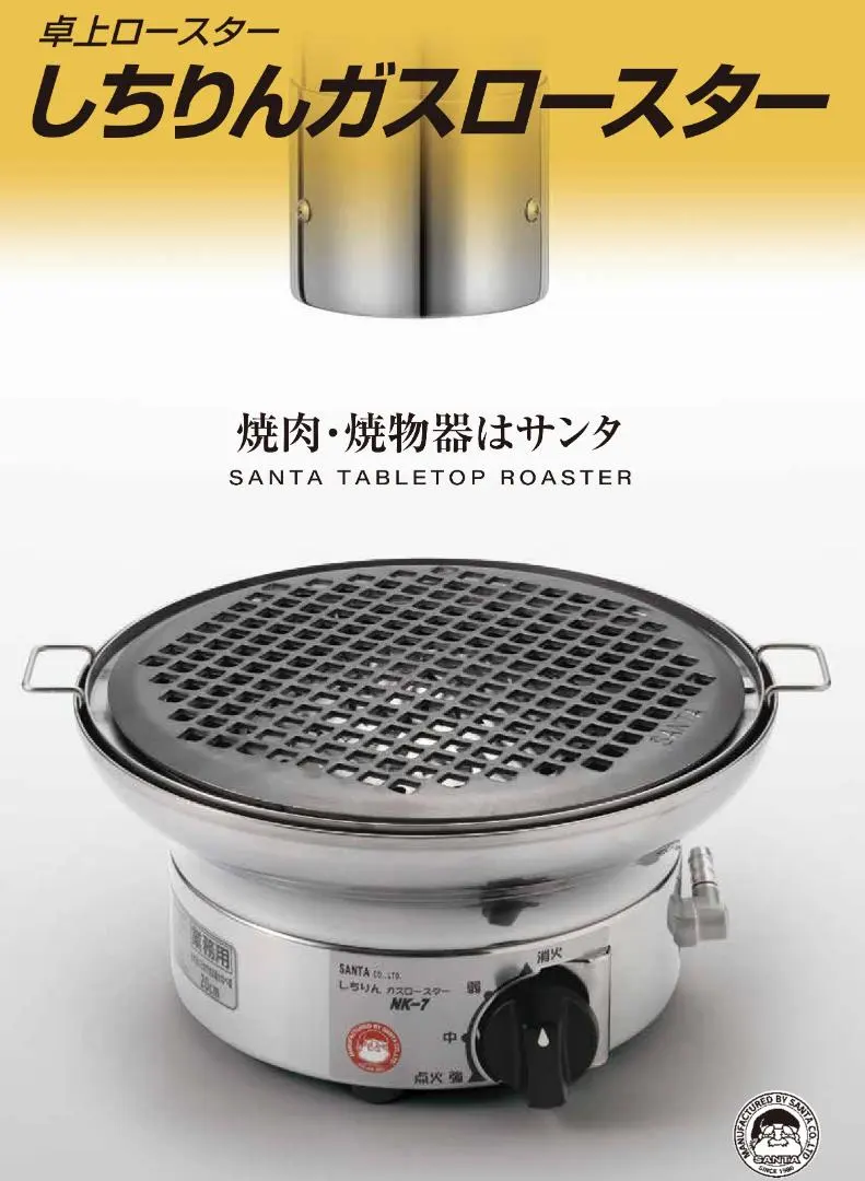 2026年最新】しちりん ガスの人気アイテム - メルカリ