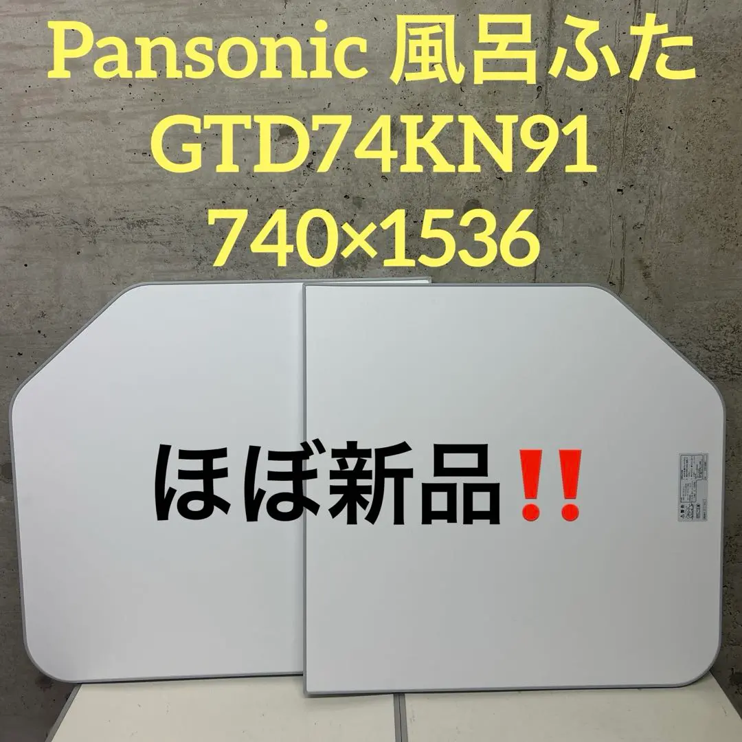 2026年最新】gtd74kn91の人気アイテム - メルカリ