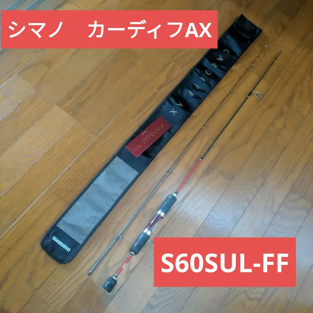 2026年最新】シマノ（shimano）トラウトロッド カーディフ ax s60sul