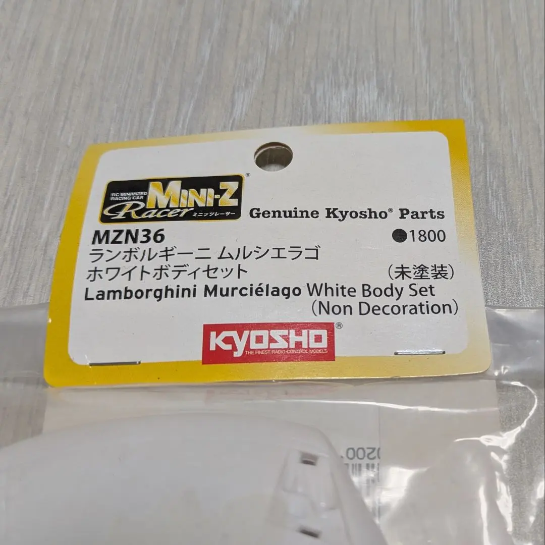 2026年最新】ラジコン ミニッツ ムルシエラゴの人気アイテム - メルカリ