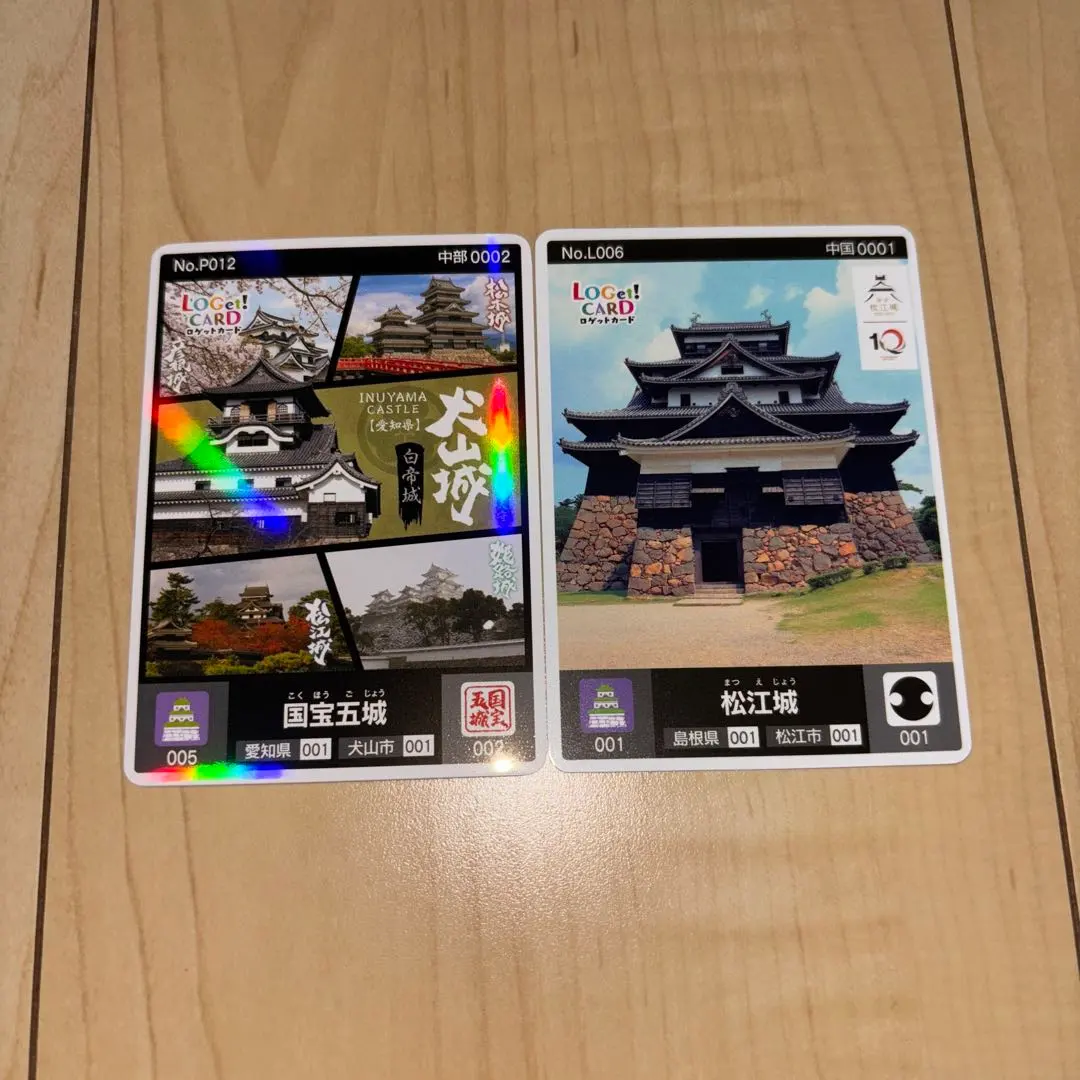 2026年最新】ロゲットカード 国宝の人気アイテム - メルカリ