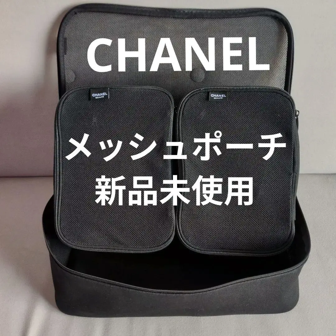 2026年最新】シャネル ラコレクション トラベルオーガナイザーの人気