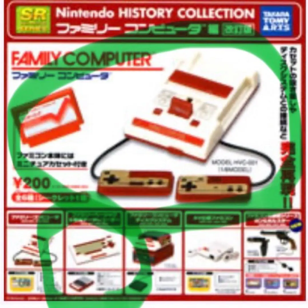 2026年最新】SR 任天堂ヒストリーコレクションの人気アイテム - メルカリ