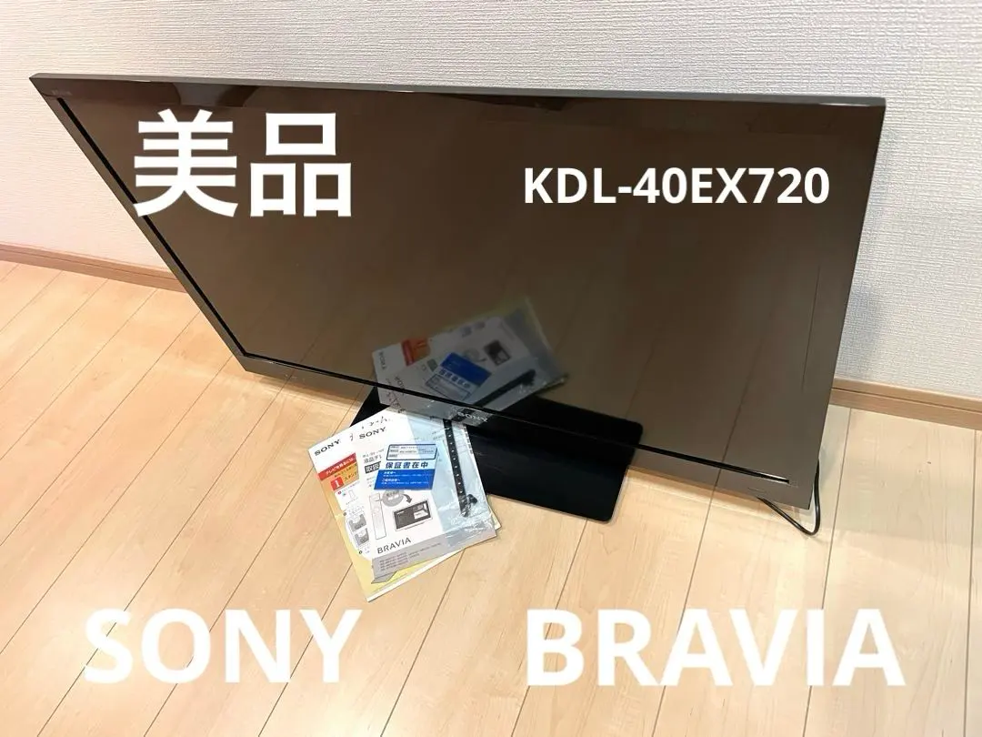 2026年最新】kdl-40ex720の人気アイテム - メルカリ
