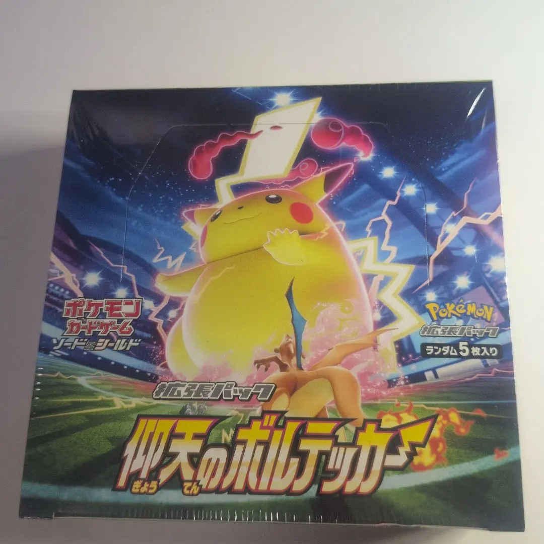 2026年最新】仰天のボルテッカー box シュリンクなしの人気アイテム