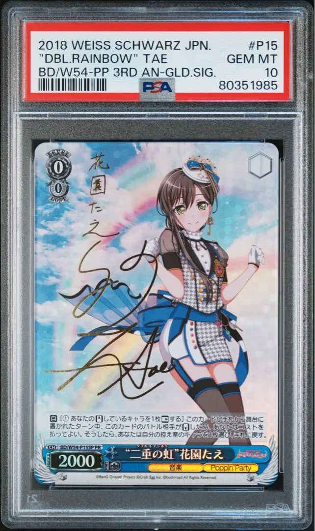 2026年最新】二重の虹 サインの人気アイテム - メルカリ