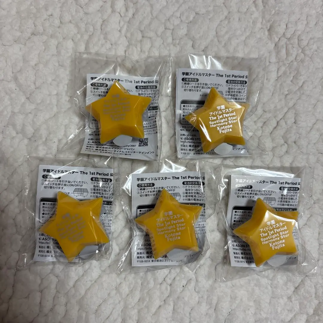 2026年最新】藤田ことね ペンライトの人気アイテム - メルカリ