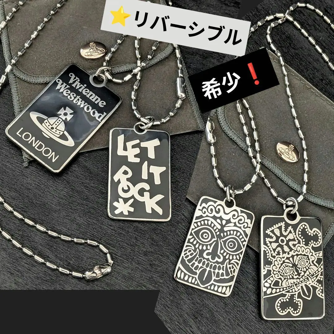 2026年最新】ヴィヴィアン ドッグタグ ネックレスの人気アイテム