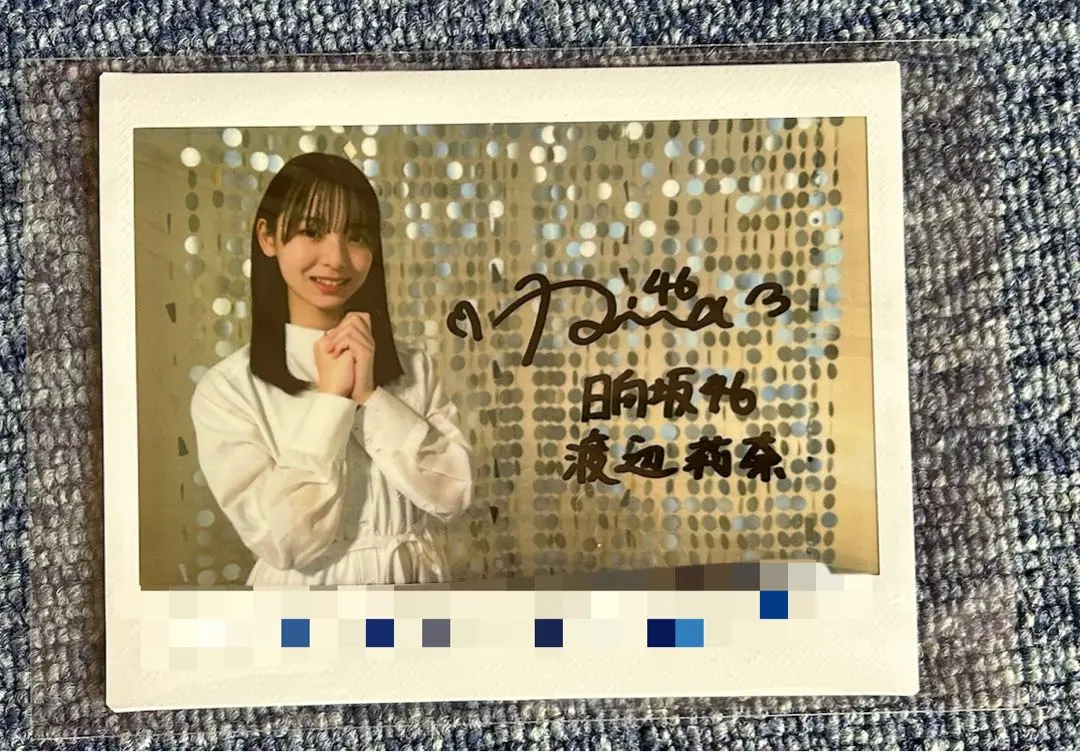 2026年最新】渡辺莉奈 サインの人気アイテム - メルカリ