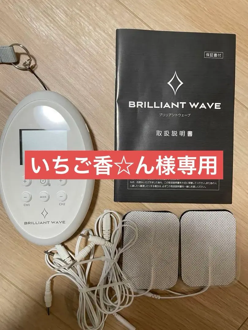 2026年最新】パルティール ブリリアントウェーブの人気アイテム - メルカリ