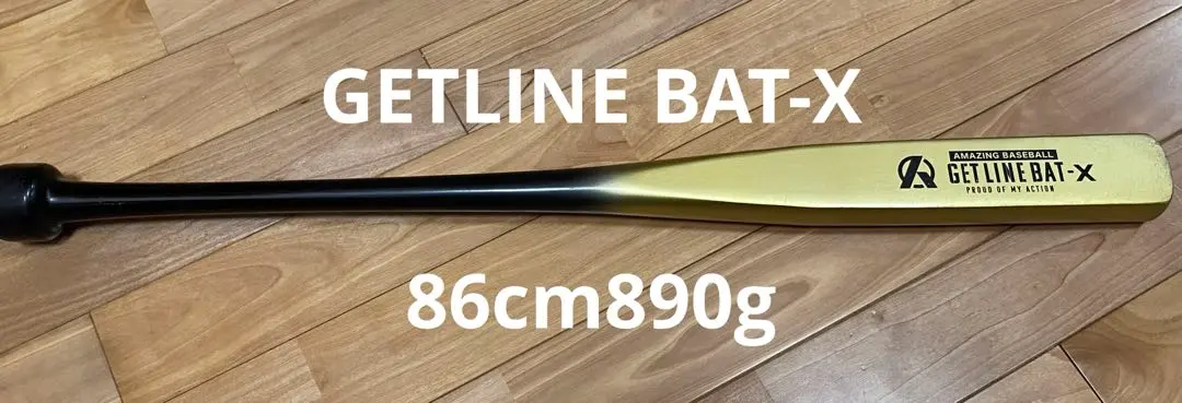 2026年最新】ゲットラインバットの人気アイテム - メルカリ