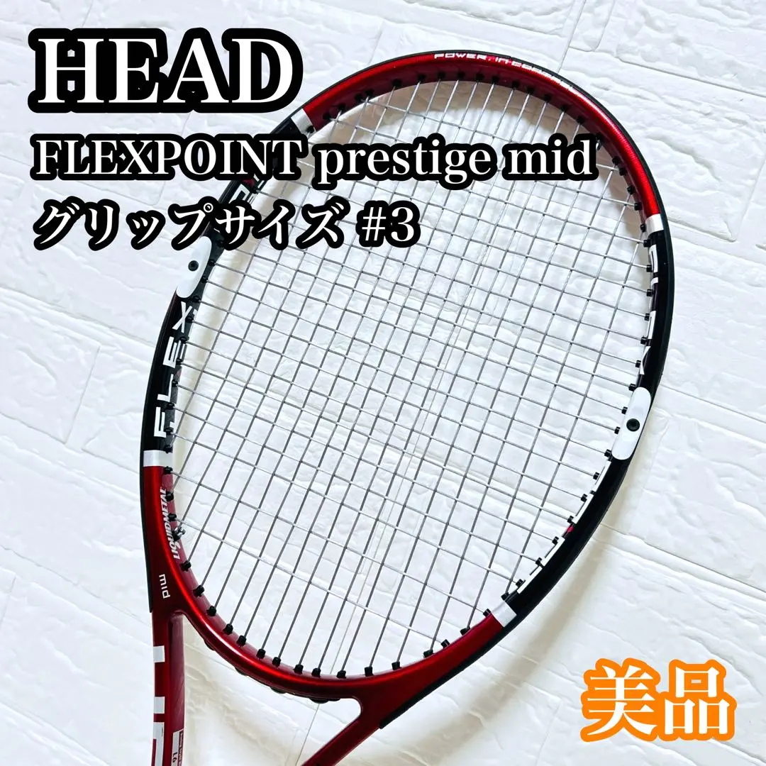 2026年最新】HEAD FLEXPOINTの人気アイテム - メルカリ
