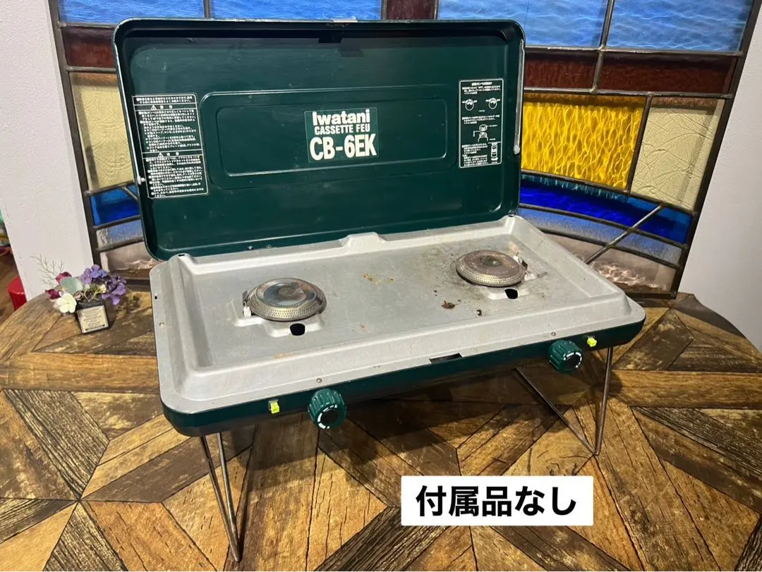 2026年最新】CB-6E イワタニの人気アイテム - メルカリ