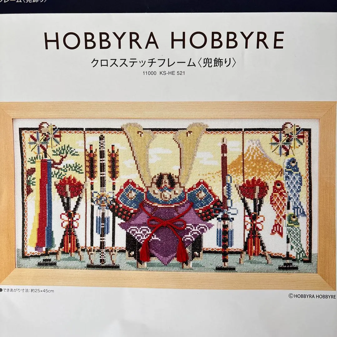 2026年最新】五月人形 ホビーラホビーレの人気アイテム - メルカリ