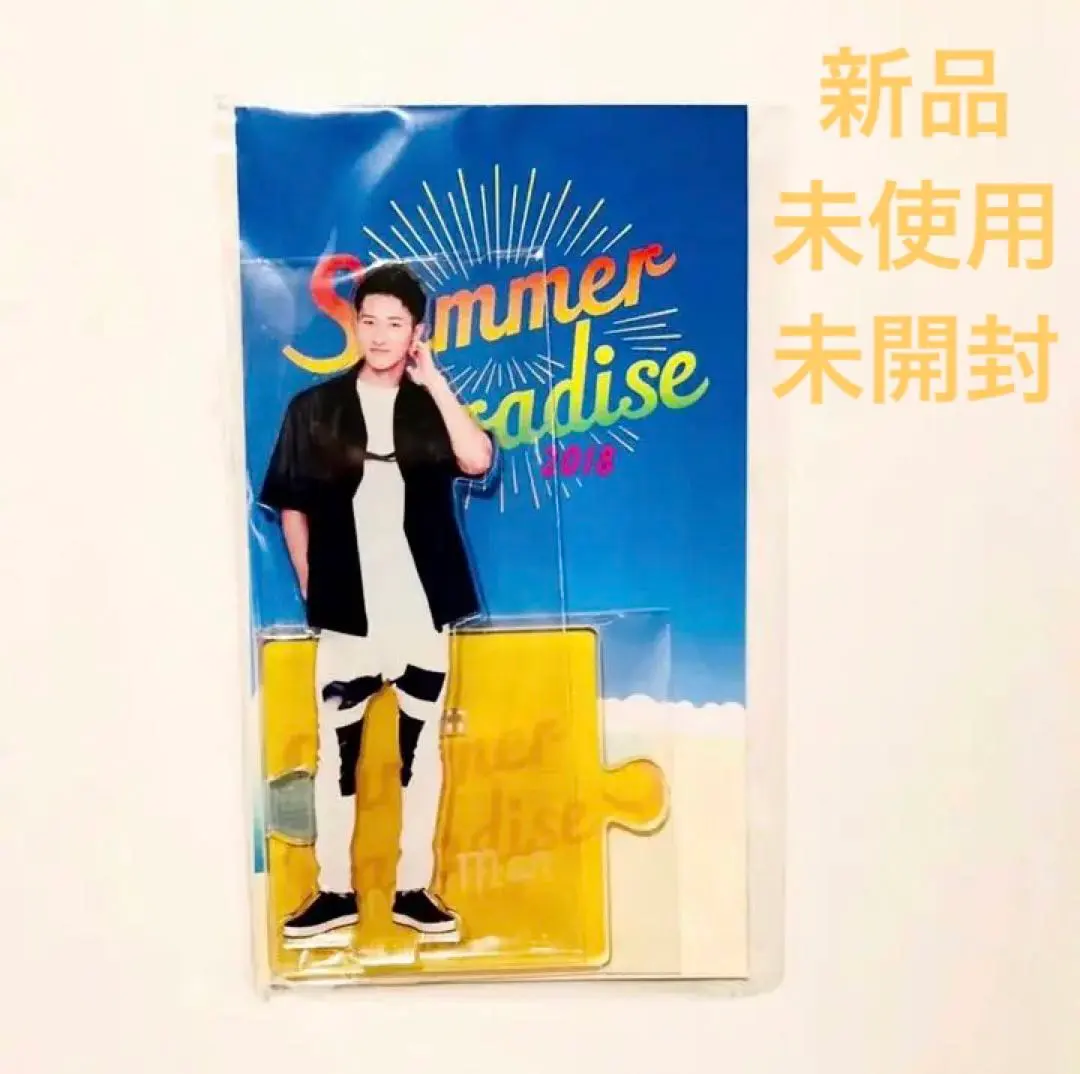 2026年最新】岩本照アクスタ サマパラの人気アイテム - メルカリ