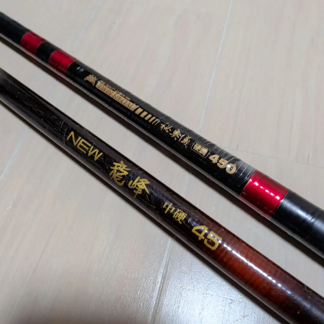 2026年最新】磯竿 SZMの人気アイテム - メルカリ