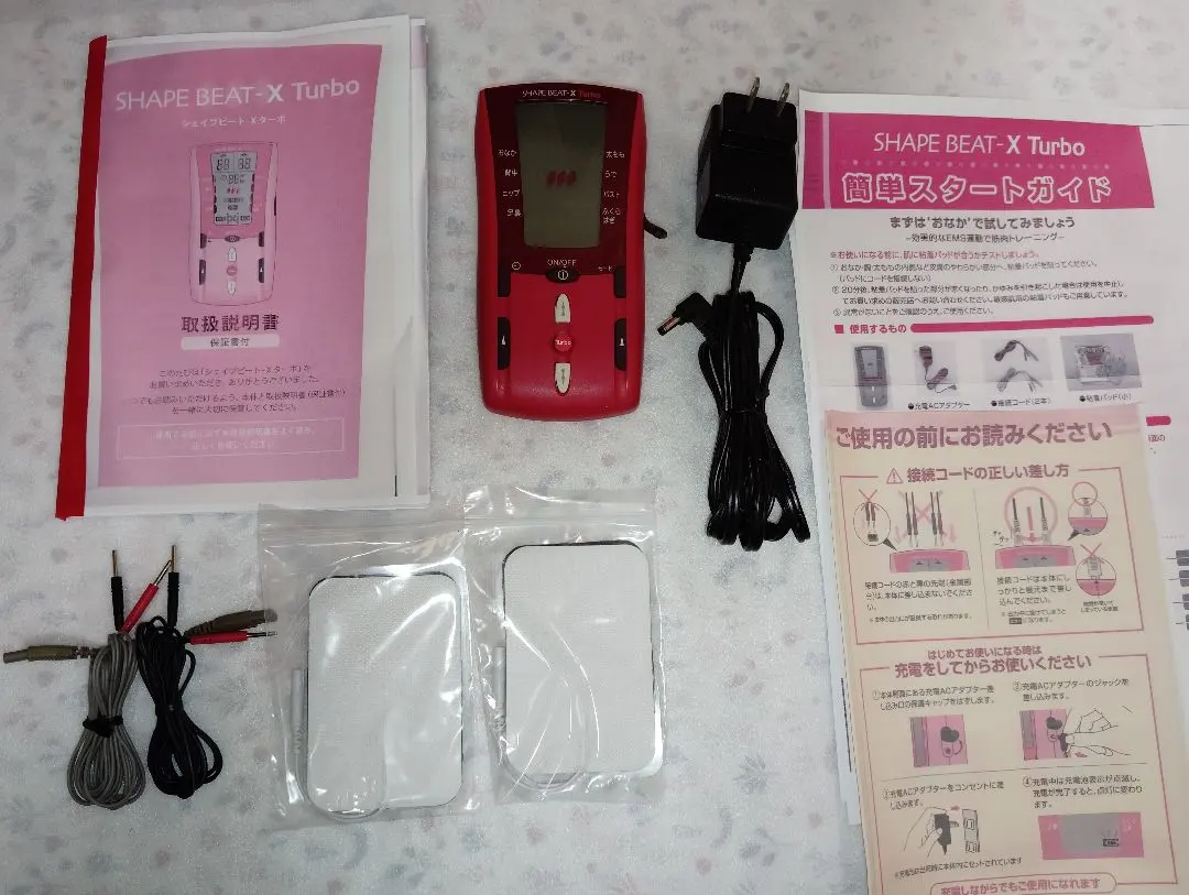 2026年最新】シェイプビート 中古の人気アイテム - メルカリ