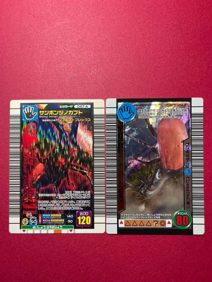 2026年最新】トリプルスープレックスの人気アイテム - メルカリ