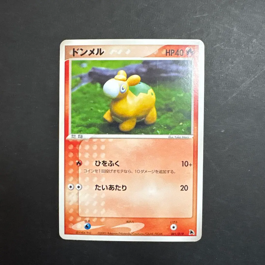 2026年最新】ポケモンカードゲームADV 構築済みスターター ボーマンダ