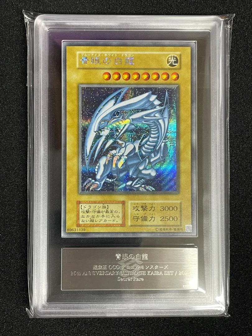 2026年最新】シクブル 海馬セットの人気アイテム - メルカリ