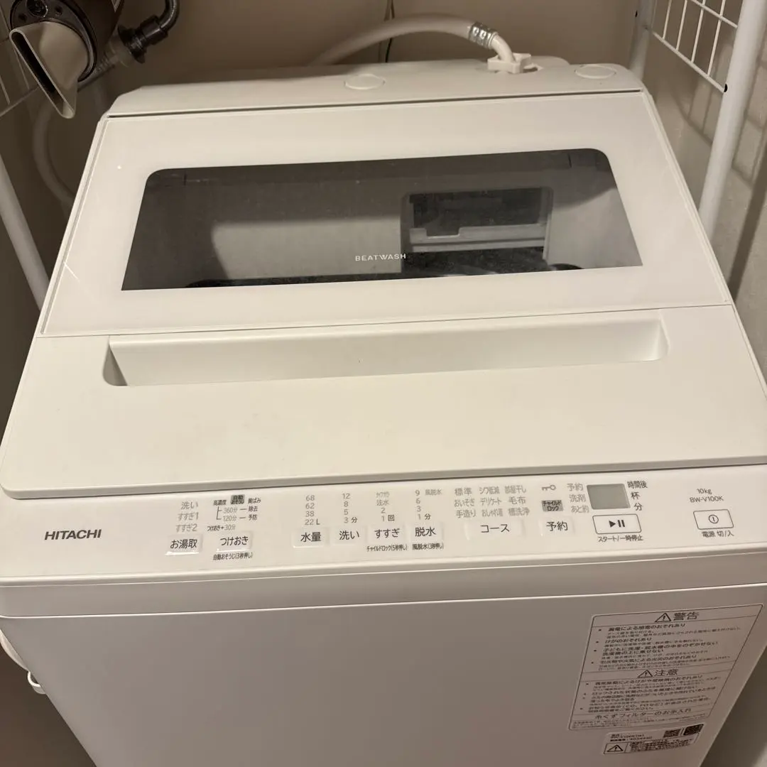 2026年最新】日立 洗濯機 ビートウォッシュ BW-DV100Eの人気アイテム