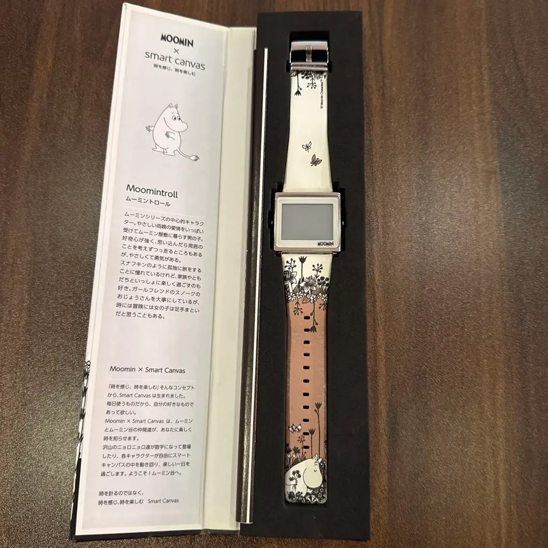 2026年最新】ムーミン スマートキャンバスの人気アイテム - メルカリ