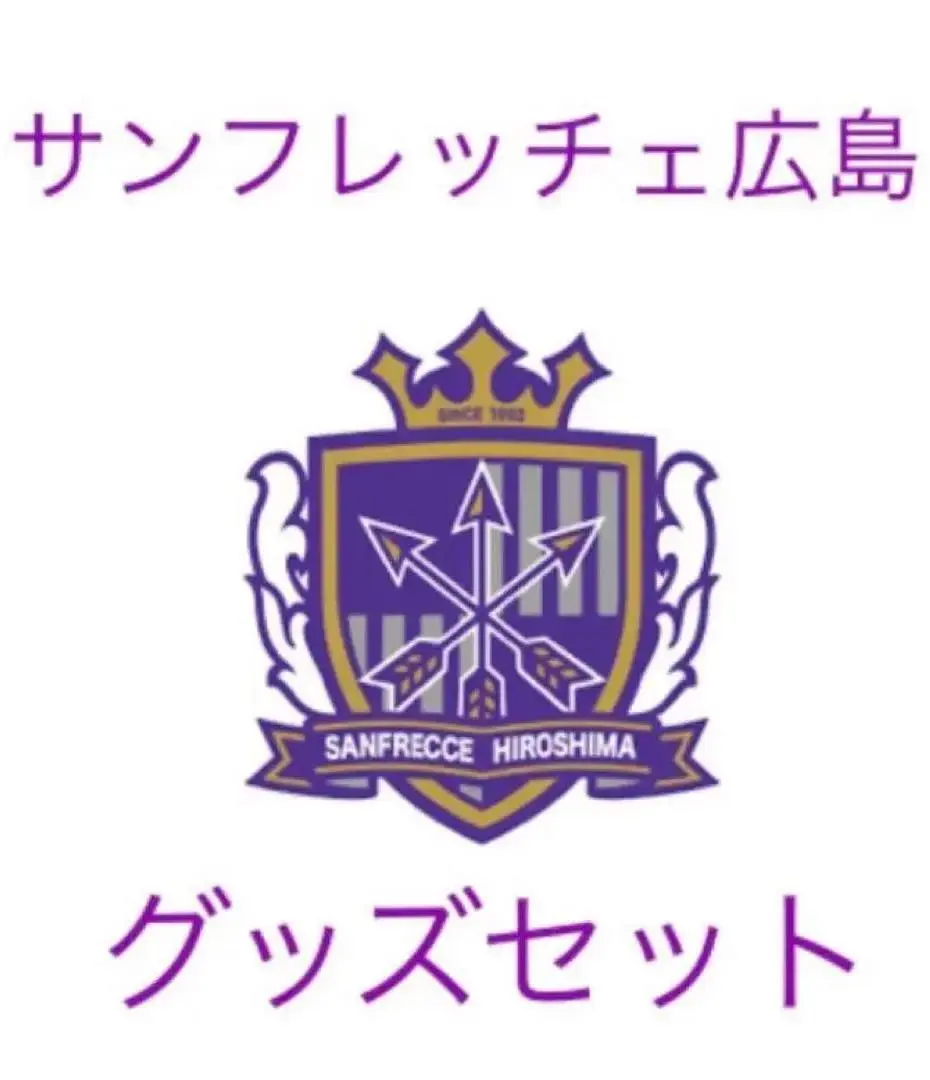 2026年最新】李忠成 サインの人気アイテム - メルカリ