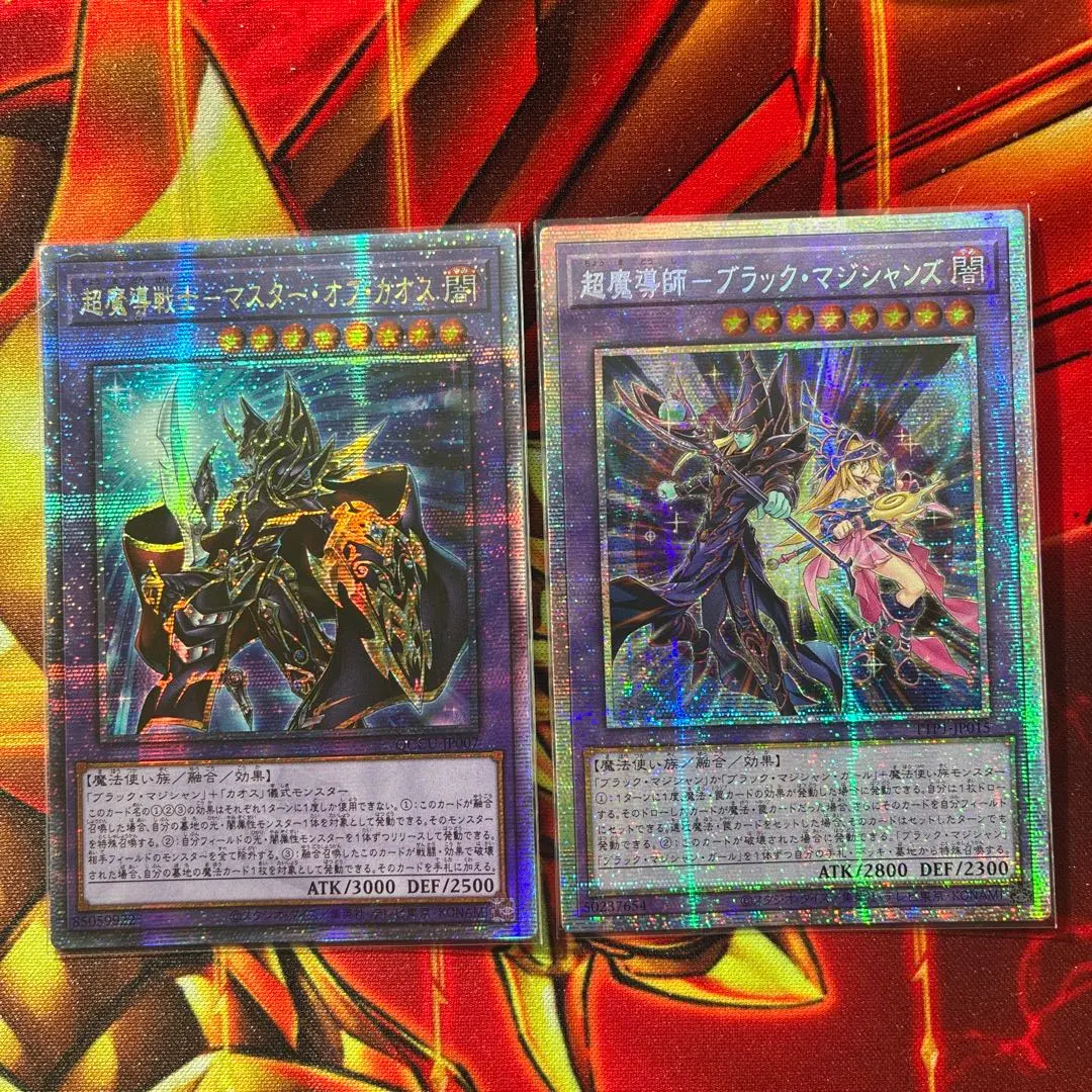 2026年最新】超魔導師－ブラック・マジシャンズ 25thの人気アイテム