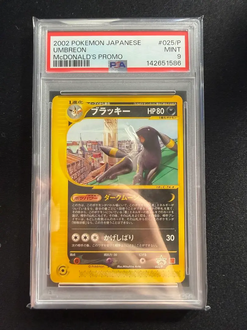 2026年最新】カードE ブラッキー 地図にない町の人気アイテム - メルカリ