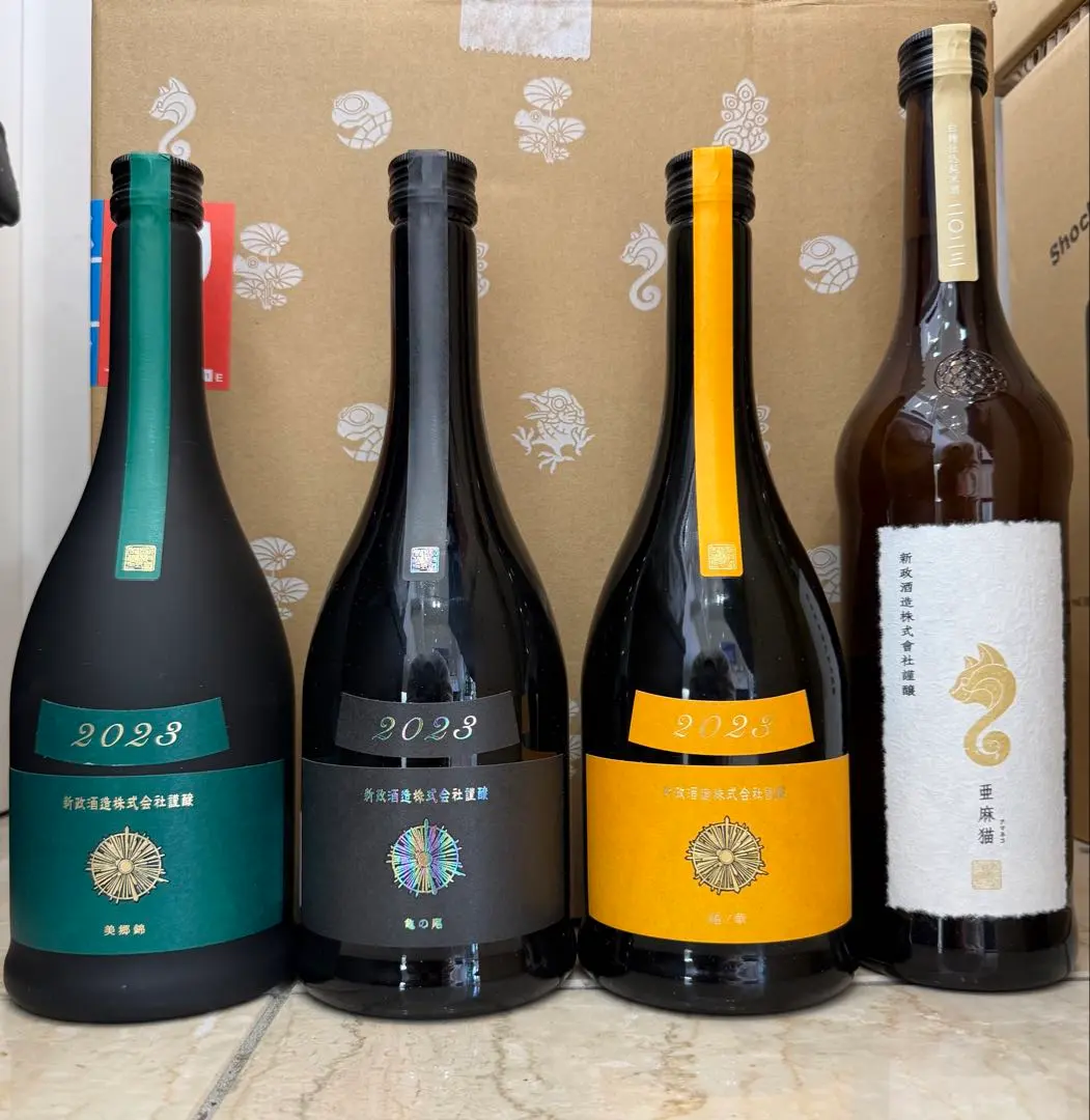 2026年最新】新政 ヴィリジアン 2024の人気アイテム - メルカリ